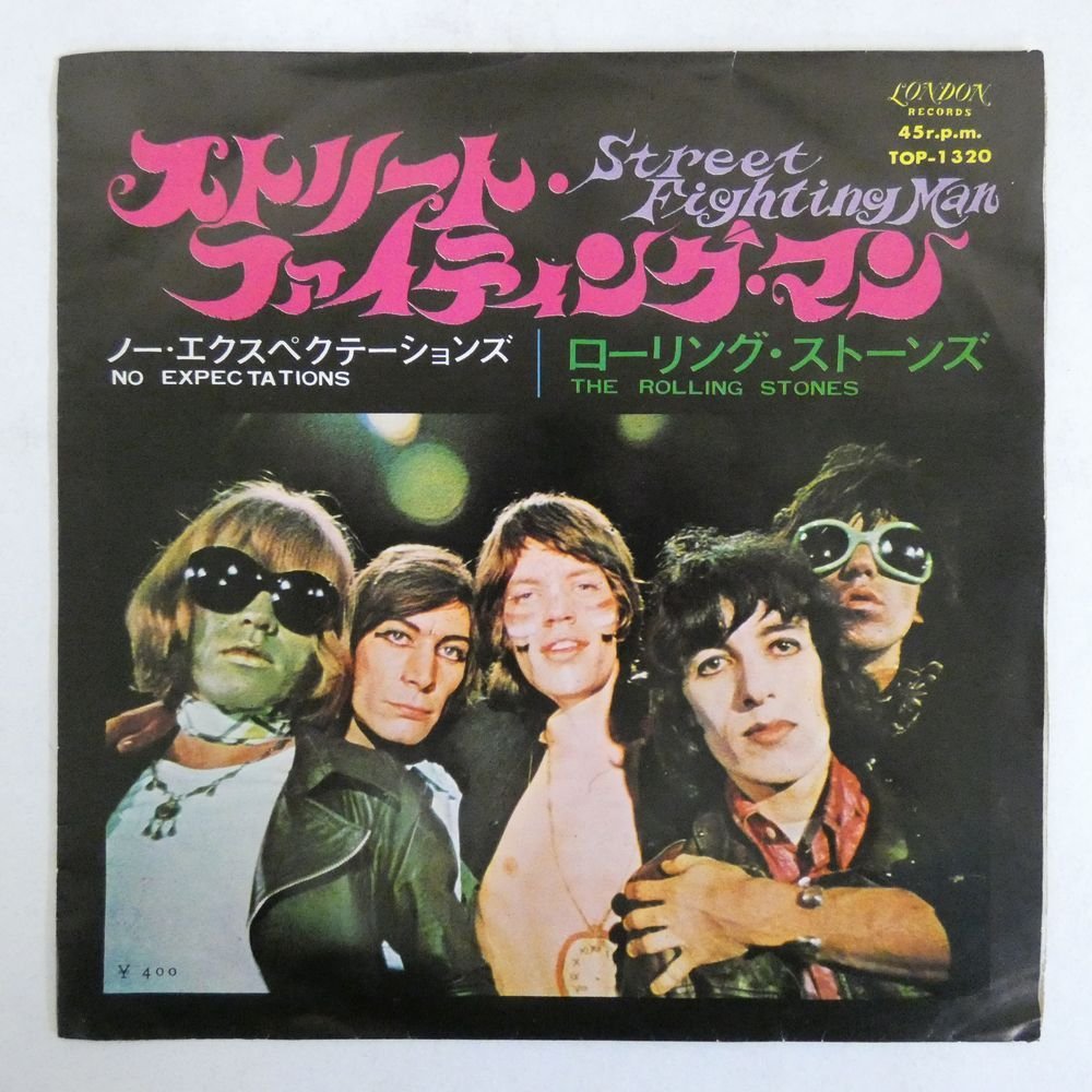 46060706;【国内盤/ペラジャケ/7inch】The Rolling Stones / Street Fighting Man_画像1