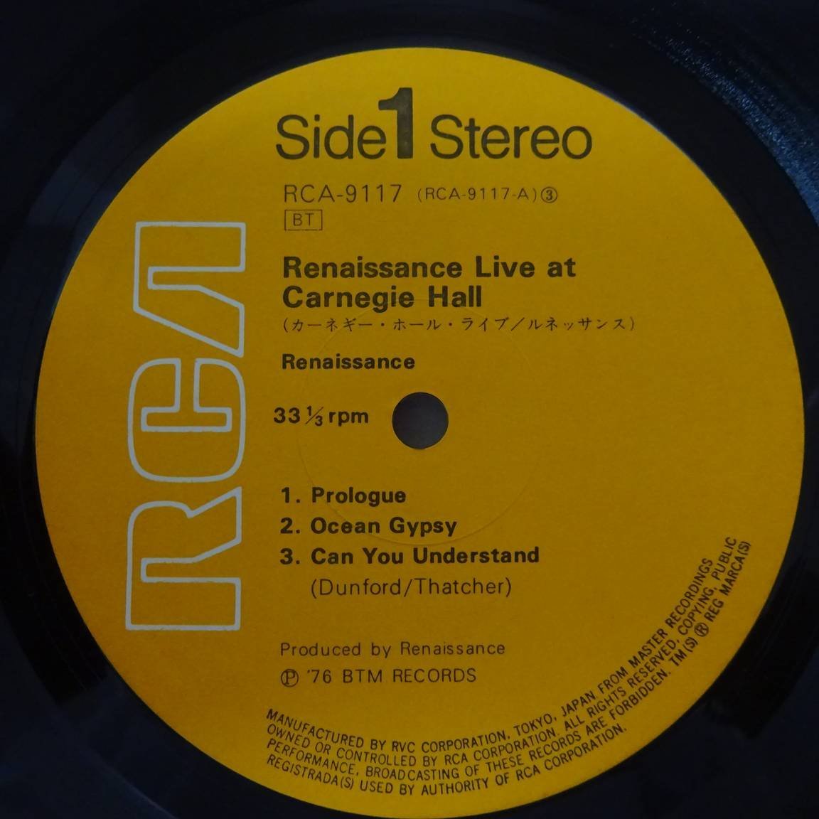 11178679;【ほぼ美盤/帯付き/2LP】Renaissance / Live At Carnegie Hall_画像3