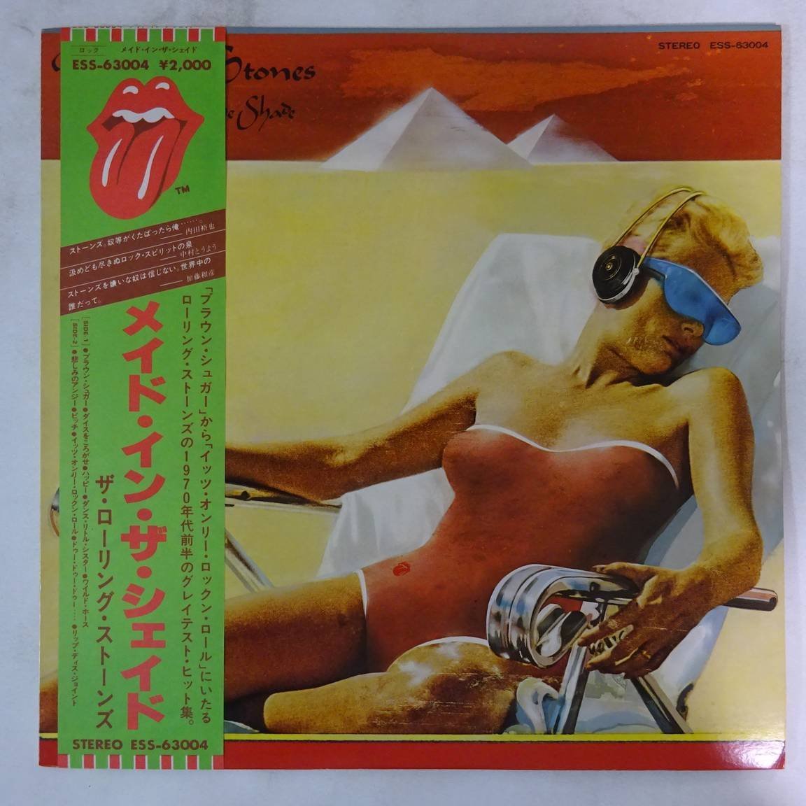 11178523;【ほぼ美盤/帯付き】Rolling Stones / Made In The Shade (The Alternate Album)_画像1