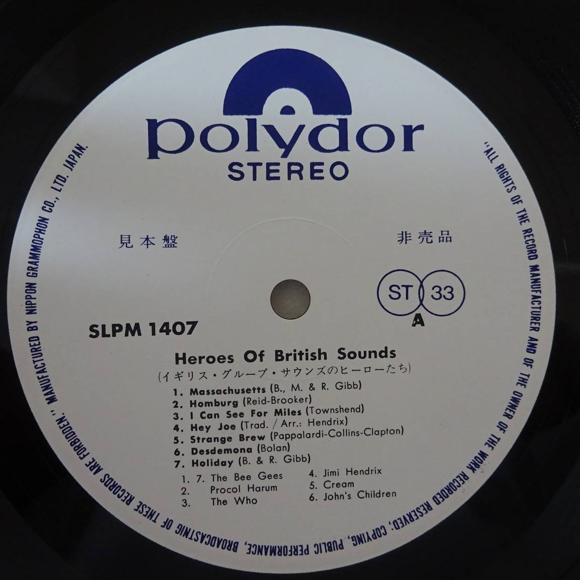 10020026;【国内盤/日本グラモフォン/プロモ白ラベル】Bee Gees, Procol Harum, The Who, Jimi Hendrix, Cream / Heroes Of British Sounds_画像3