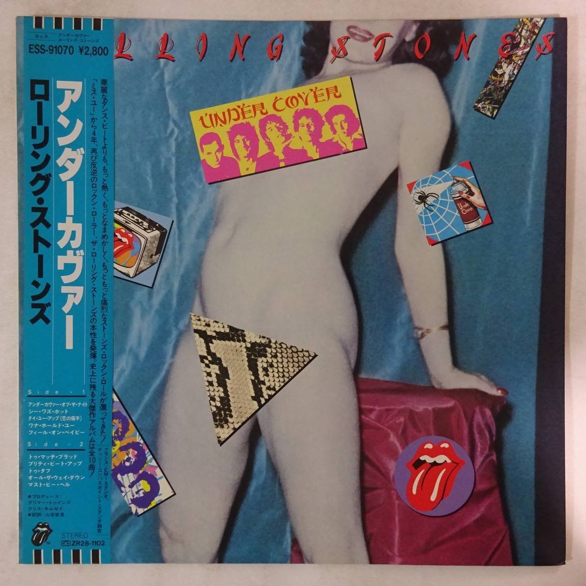 10020211;【帯付】The Rolling Stones / Undercover_画像1