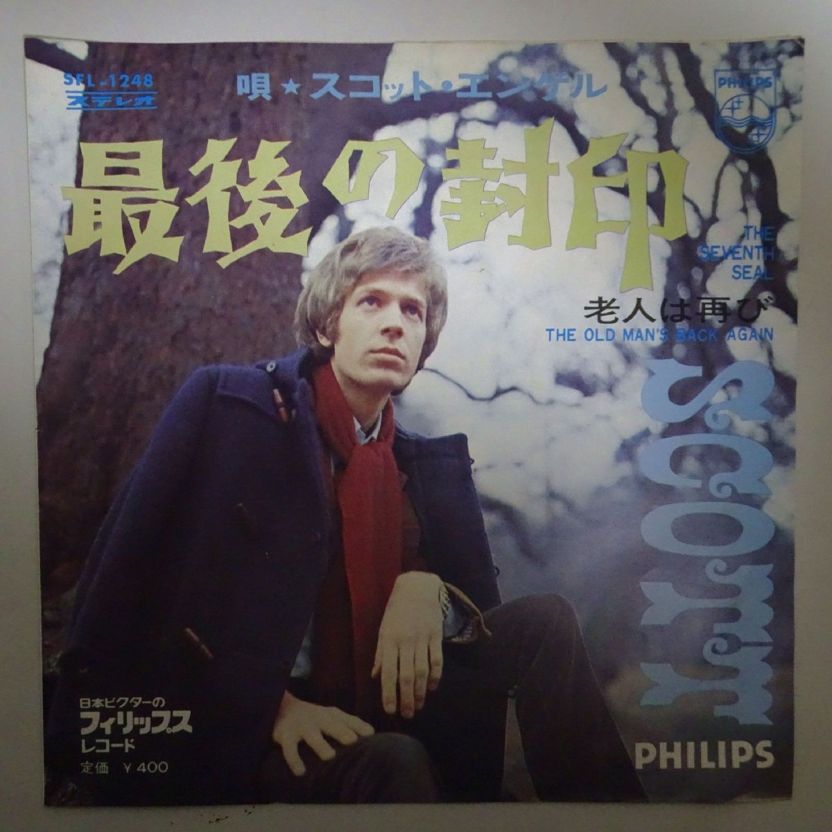 11178016;【国内盤/プロモ赤ラベル/7inch】スコット・エンゲル / 最後の封印 / 老人は再び_画像1