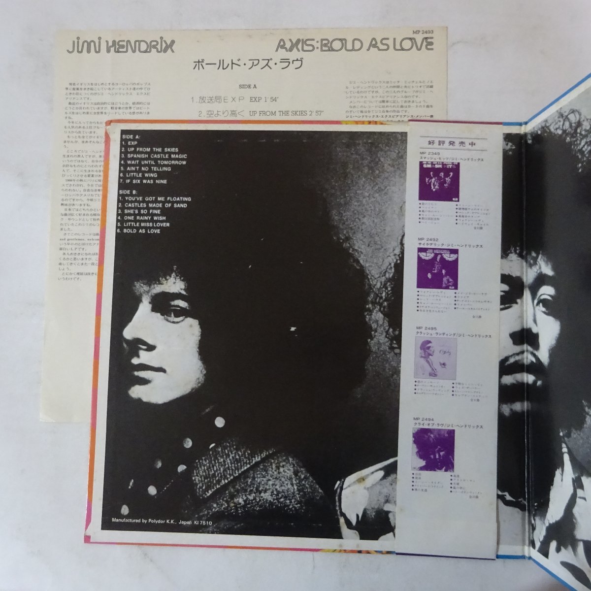 11178145;【帯付き】The Jimi Hendrix Experience / Axis: Bold As Love_画像2