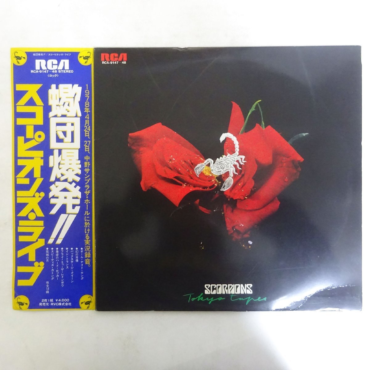 11178723;【帯付き/2LP】Scorpions / Tokyo Tapes 蠍団爆発!! スコーピオンズ・ライブ_画像1