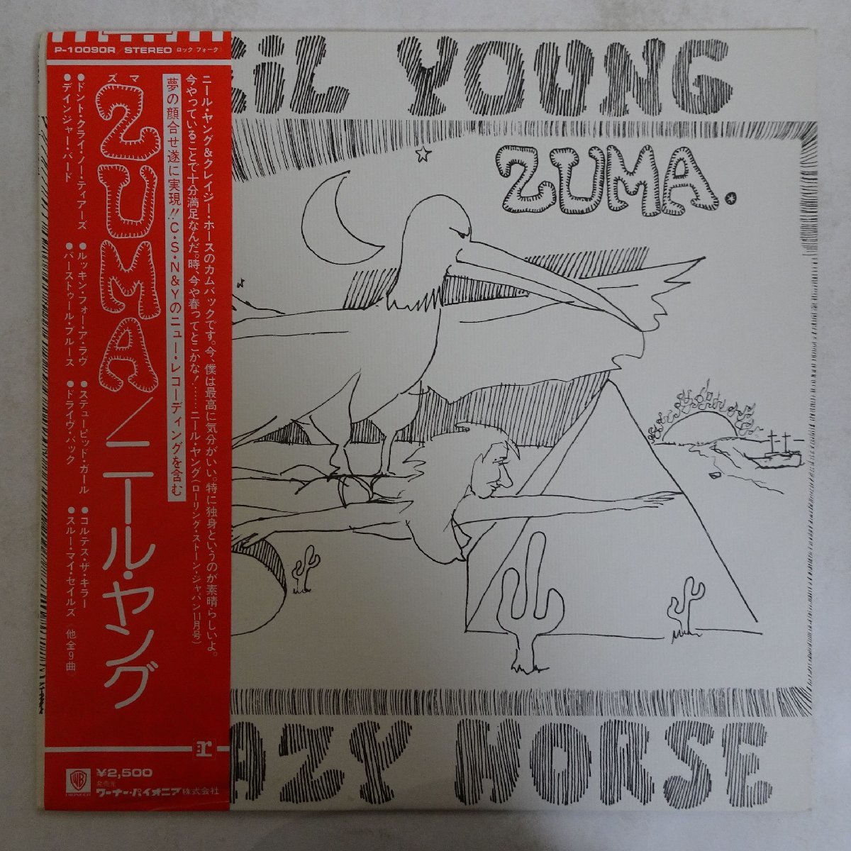 11178284;【ほぼ美盤/帯付き】Neil Young & Crazy Horse / Zuma_画像1