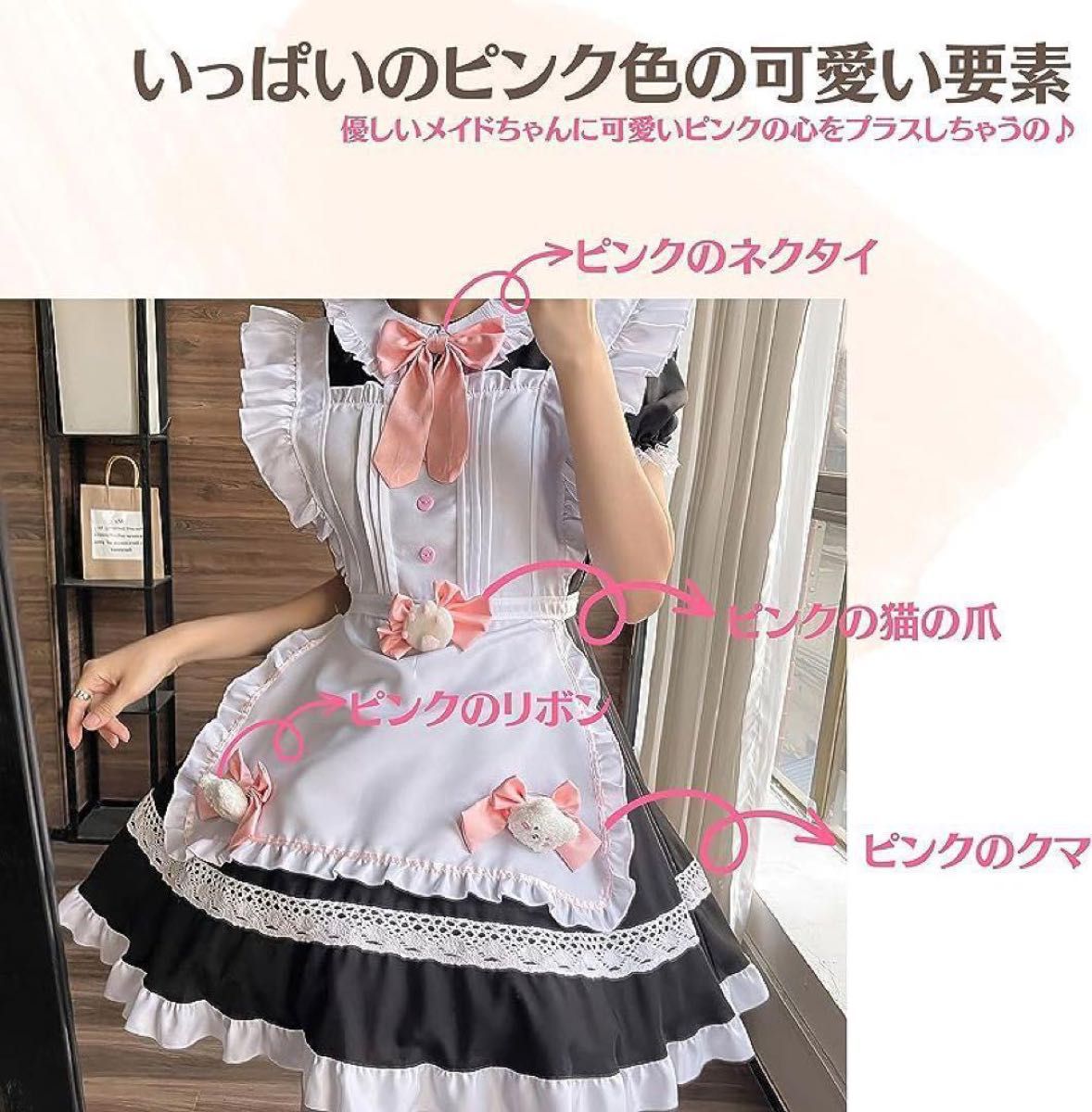 コスプレ衣装　メイド　メイド服　コスプレセクシー　フルセット　ピンク　可愛い 仮装 コスチューム