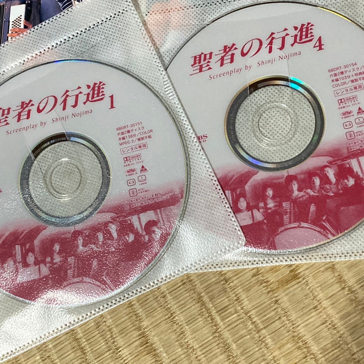 【匿名配送／送料無料】聖者の行進 全4巻 レンタル落ちDVD 野島伸司 中島みゆき 「糸」主題歌 いしだ壱成 酒井法子 広末涼子 雛形あきこ