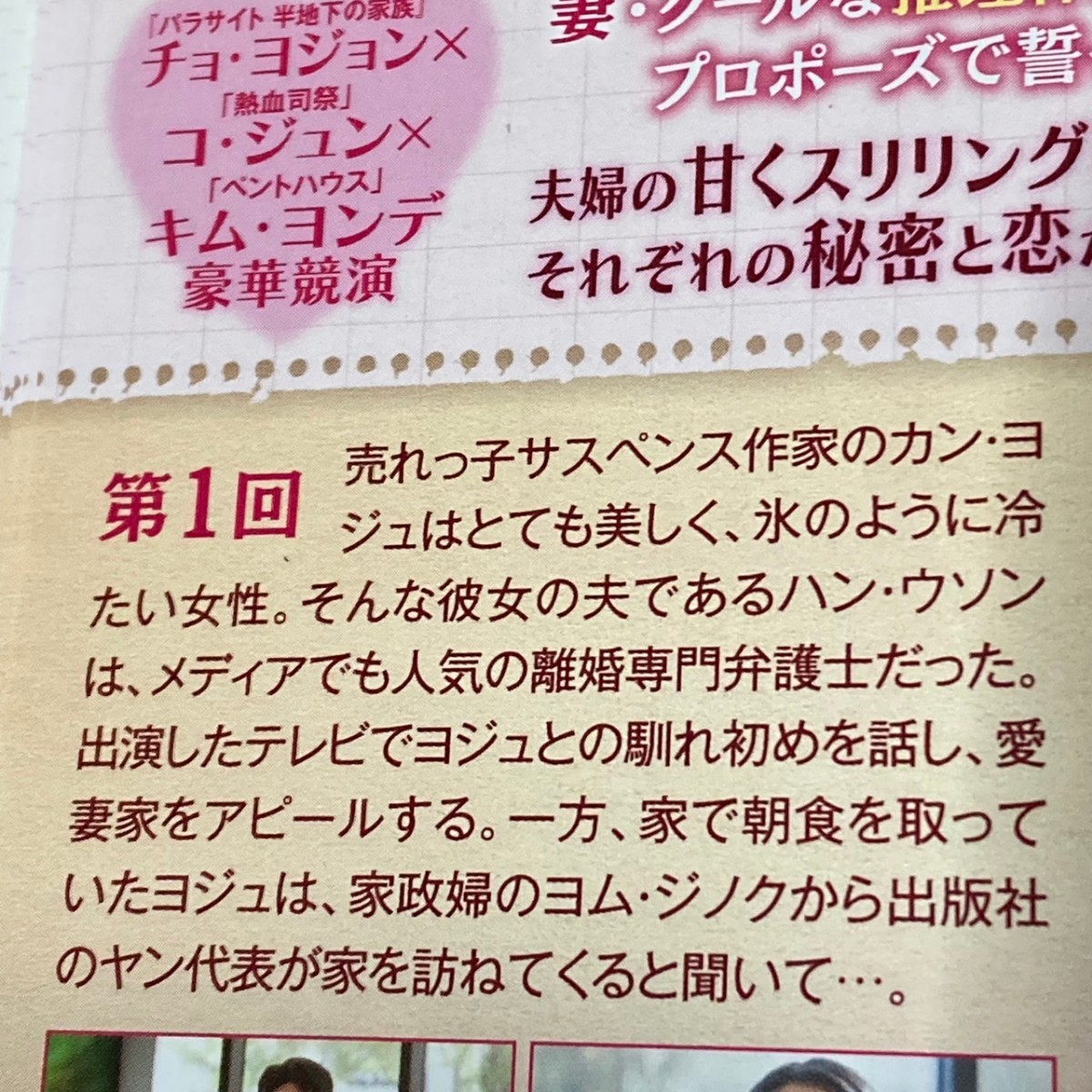 【匿名配送／送料無料】浮気したら死ぬ 全16巻 レンタル落ちDVD 日本語吹き替えなし 国内正規品 韓国 韓流 チョ・ヨジョンコ・ジュン