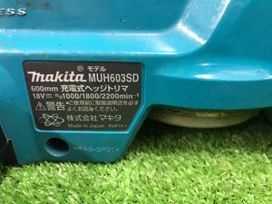 【中古品】マキタ(Makita)　600mm充電式ヘッジトリマ MUH603SDZ　本体のみ(バッテリ、充電器別売) ITXCHOKLUQC4_画像8