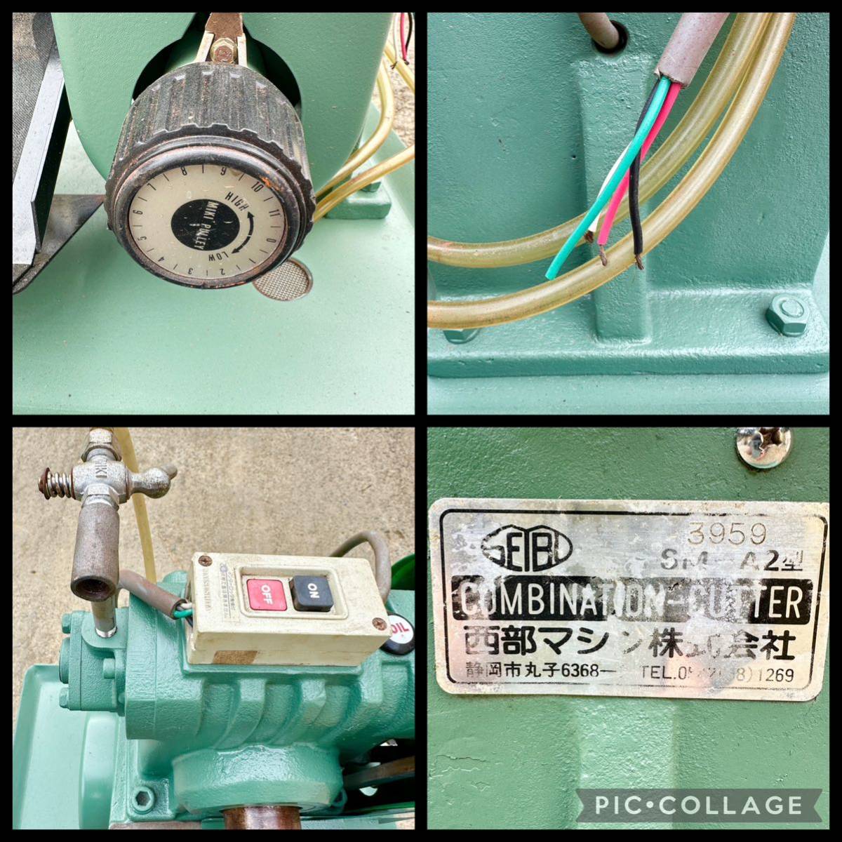 Yahoo!オークション - 中古 西部マシン パイプえぐり機 Yahoo!オークション - 中古 西部マシン パイプえぐり機
