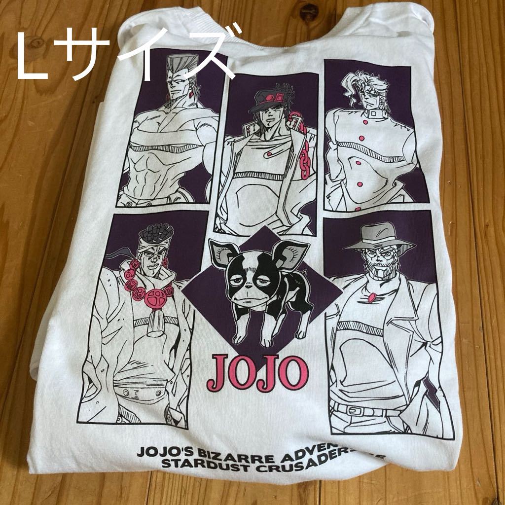 新品即決送料無料♪ジョジョの奇妙な冒険 バックプリント 集合 Tシャツ ロンT Lサイズ 中白 綿100％の画像1