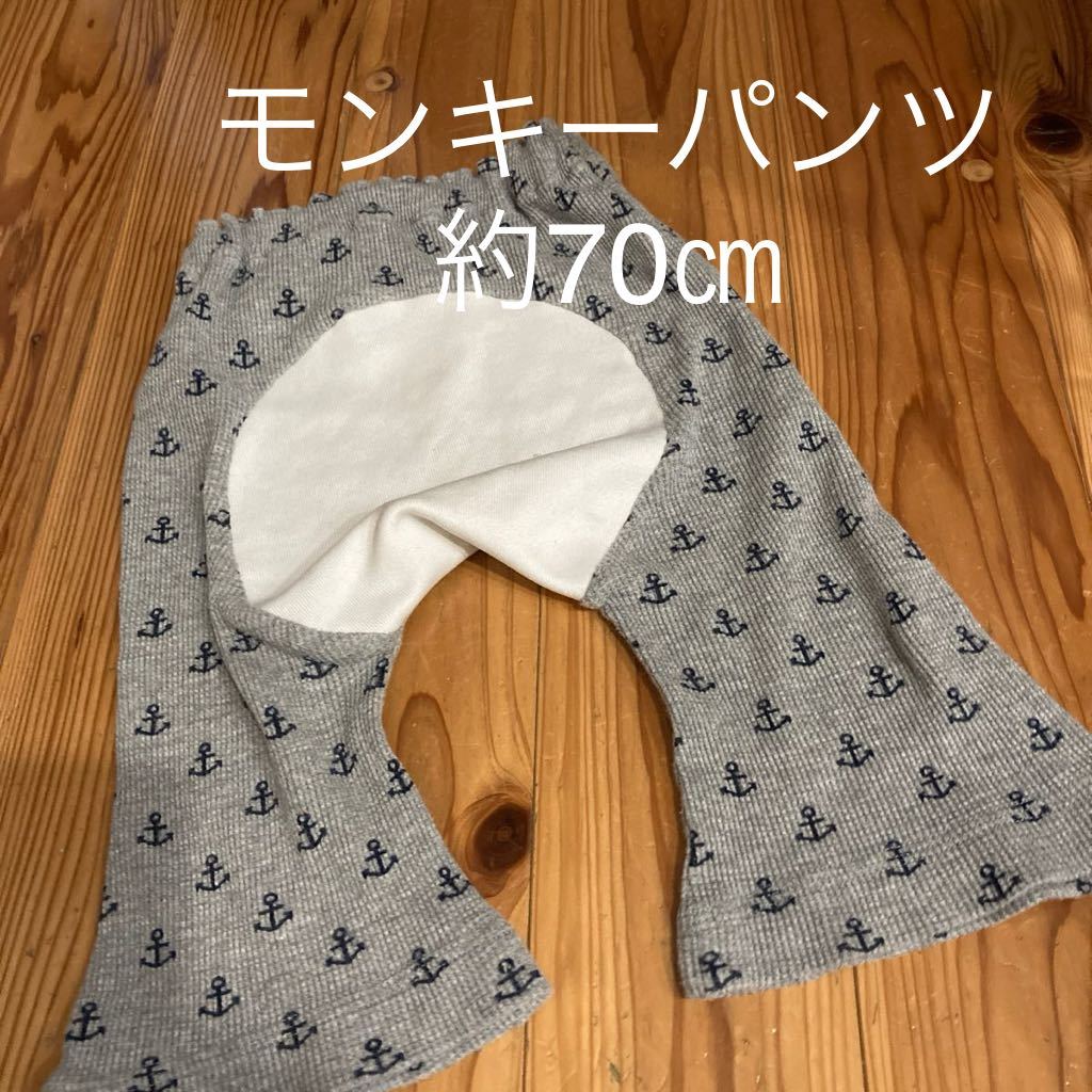 used ベビー　モンキーパンツ　約70㎝　ワッフル地　イカリ　グレー　ハンドメイド_画像1