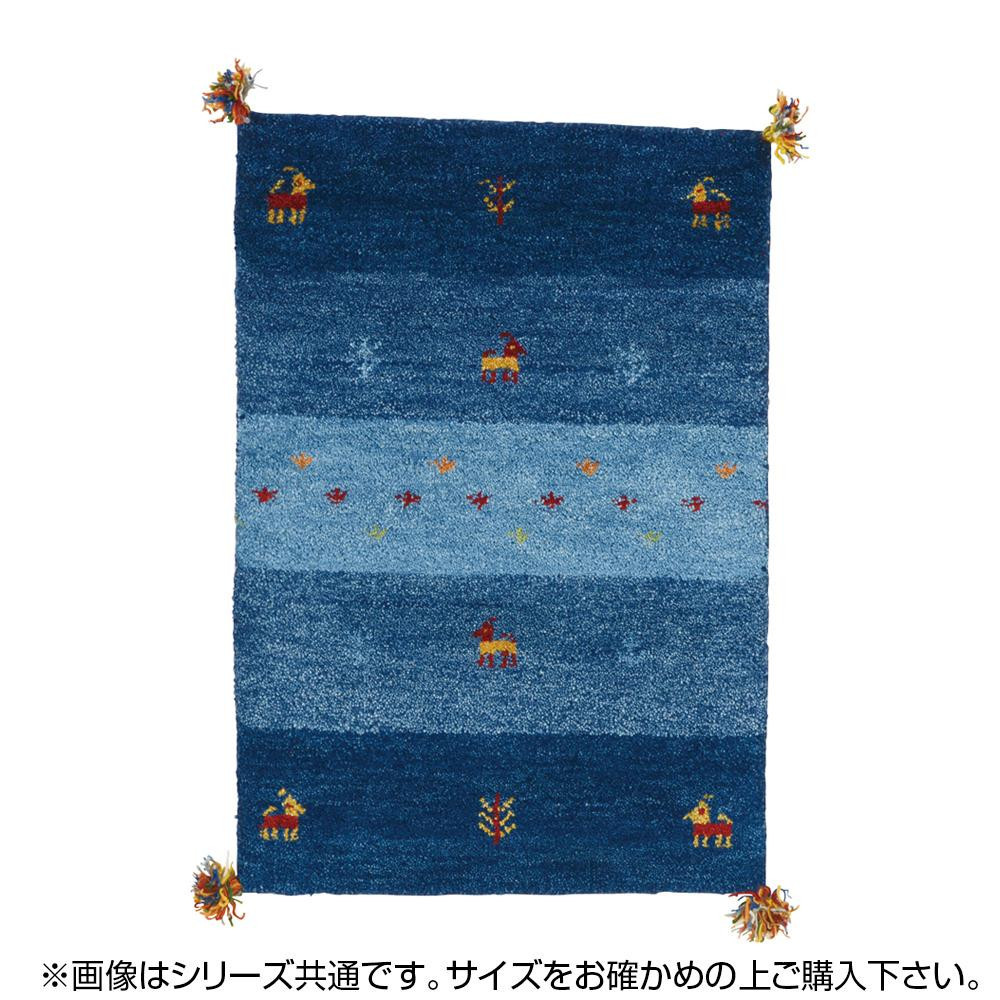ギャッベ マット・ラグ GABBEH D20 約80×140cm BL 270034645