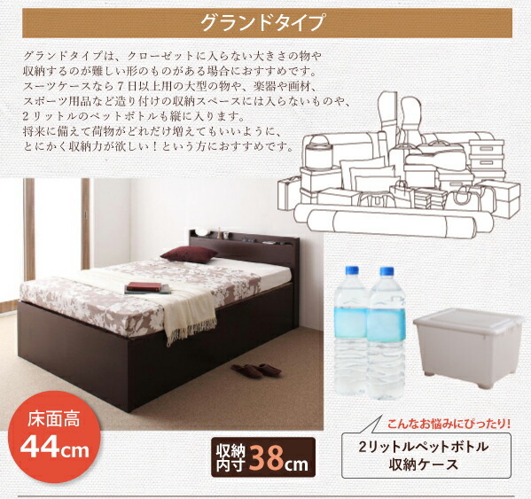 販売日本 収納付きベッド 薄型プレミアムポケットコイルマットレス付き 横開き ヘッドレス シングル ショート丈 深さラージ ナチュラル
