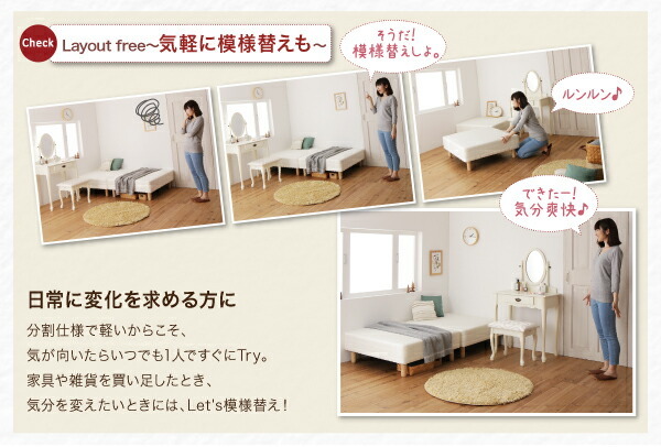  short division type mattress bed with legs domestic production pocket mattress-bed . bargain bed pad * sheet set attaching Sakura 