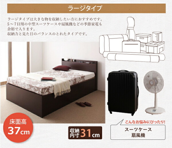 販売日本 収納付きベッド 薄型プレミアムポケットコイルマットレス付き 横開き ヘッドレス シングル ショート丈 深さラージ ナチュラル