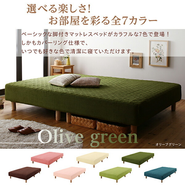  материалы * цвет также можно выбрать покрытие кольцо кровать-матрац с ножками кровать-матрац карман пружина матрац модель белый голубой зеленый 