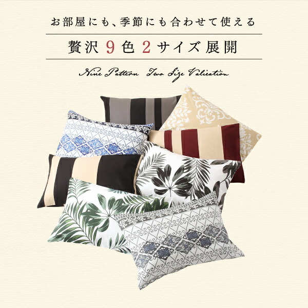  сделано в Японии хлопок 100% подушка покрытие 2 шт. комплект 43×63 для красный × бежевый 