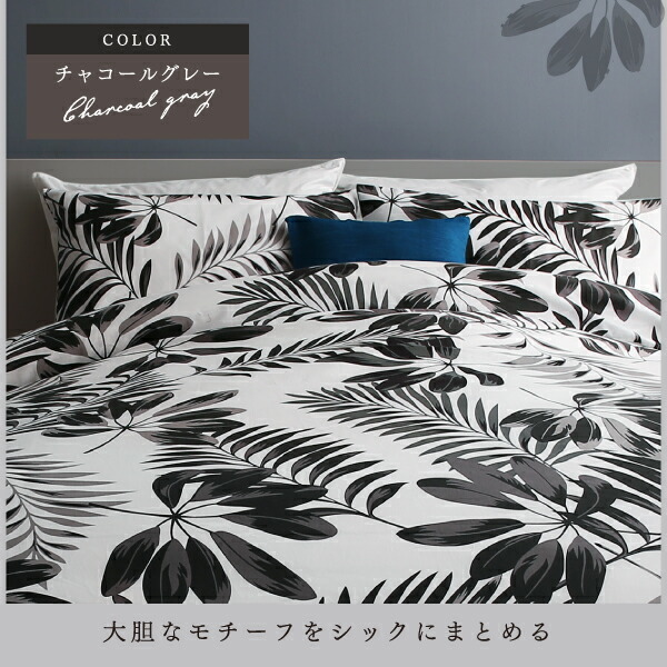  сделано в Японии хлопок 100% подушка покрытие одиночный товар 50×70 для черный × серый 