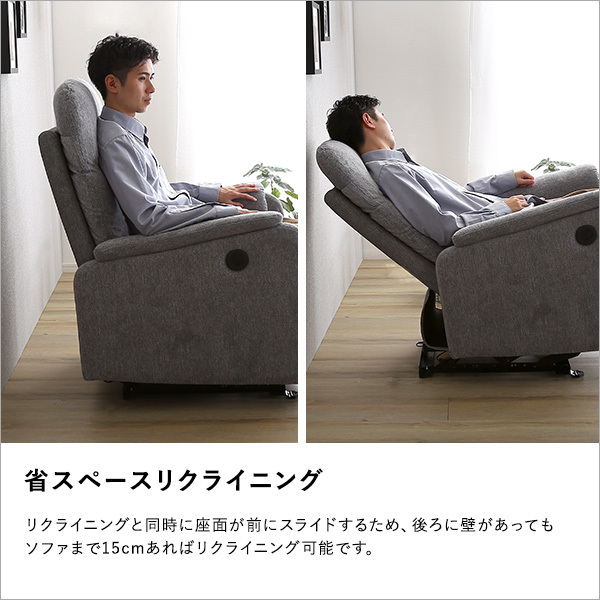 temperature ... exist fabric 1 seater . electric reclining sofa black gray 