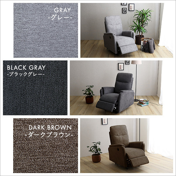  temperature ... exist fabric 1 seater . electric reclining sofa black gray 