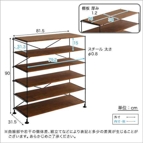 シンプルで使いやすいマルチラック Wiser-ワイザー- ウォールナット_画像2