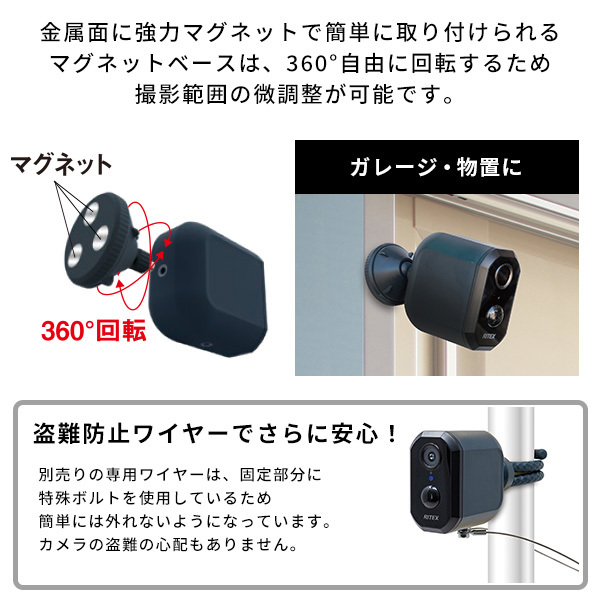  rechargeable sensor camera 