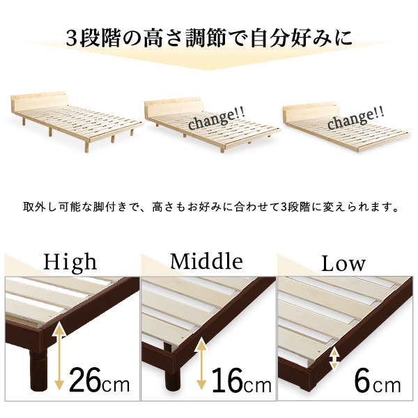 . set pine material height 3 -step adjustment with legs rack base bad ( double ) Brown 