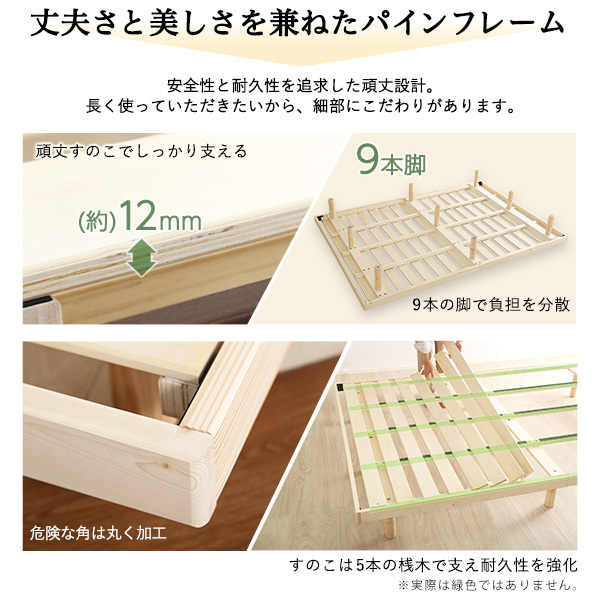 . set pine material height 3 -step adjustment with legs rack base bad ( double ) Brown 