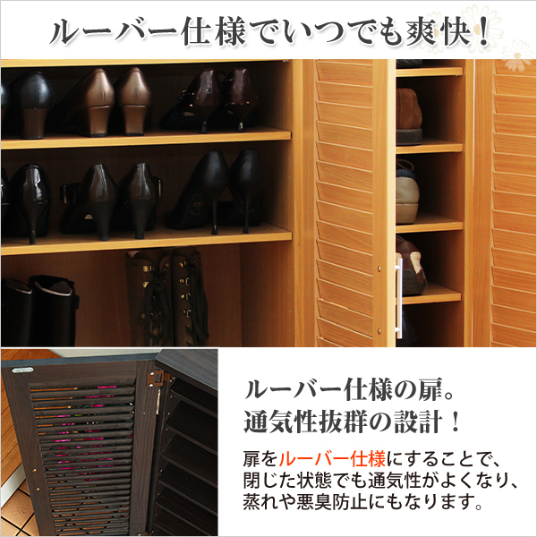  ventilation eminent louver type shoes box width 90cm ( shoe rack * entranceway storage ) dark brown 
