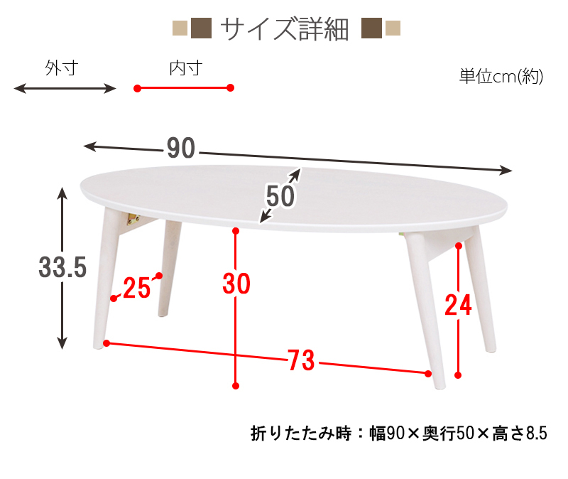折れ脚テーブル-MT-天板円形-棚なし 90×50×33.5cm ブラウン_画像5