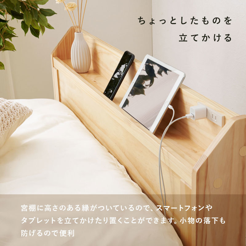  semi-double bed -MB- 120.5×211.5×72cm dark brown 