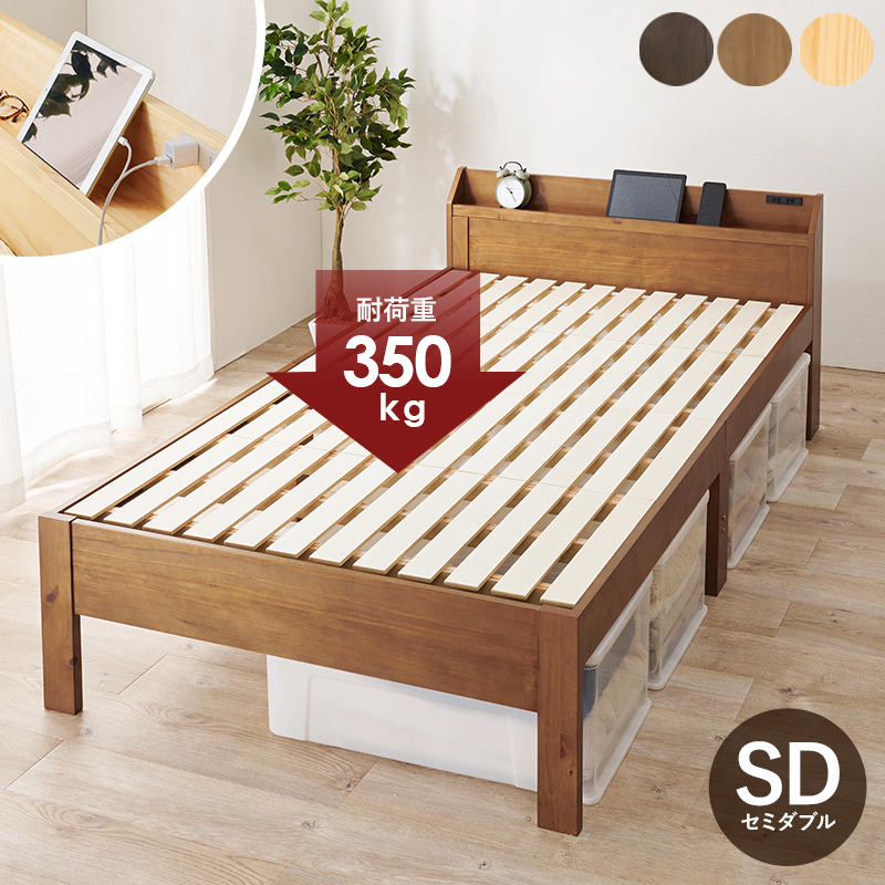  semi-double bed -MB- 120.5×211.5×72cm dark brown 