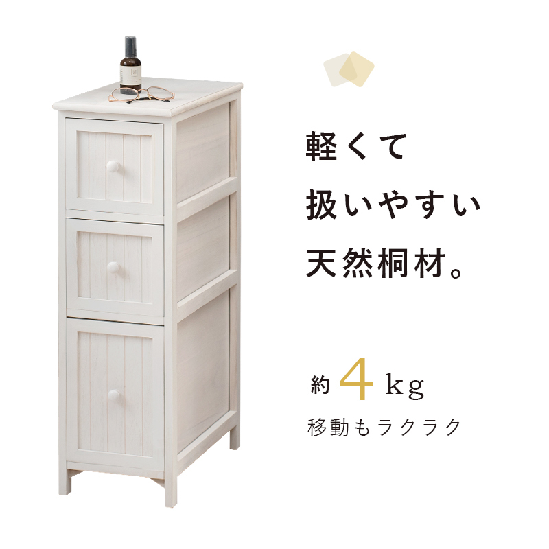  chest -MCH56- antique 25×45×80cm antique white 