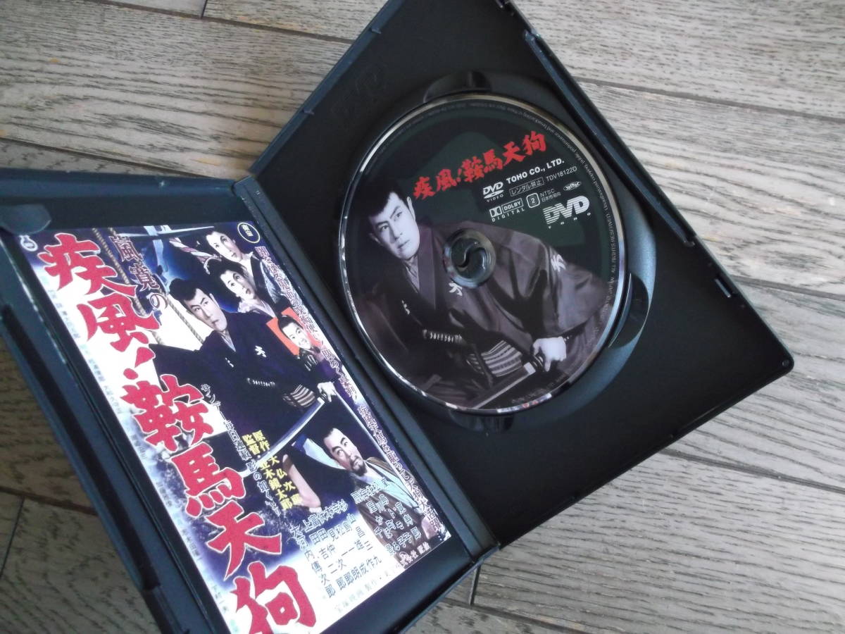 嵐寛寿郎　　疾風！鞍馬天狗　　DVD_画像3