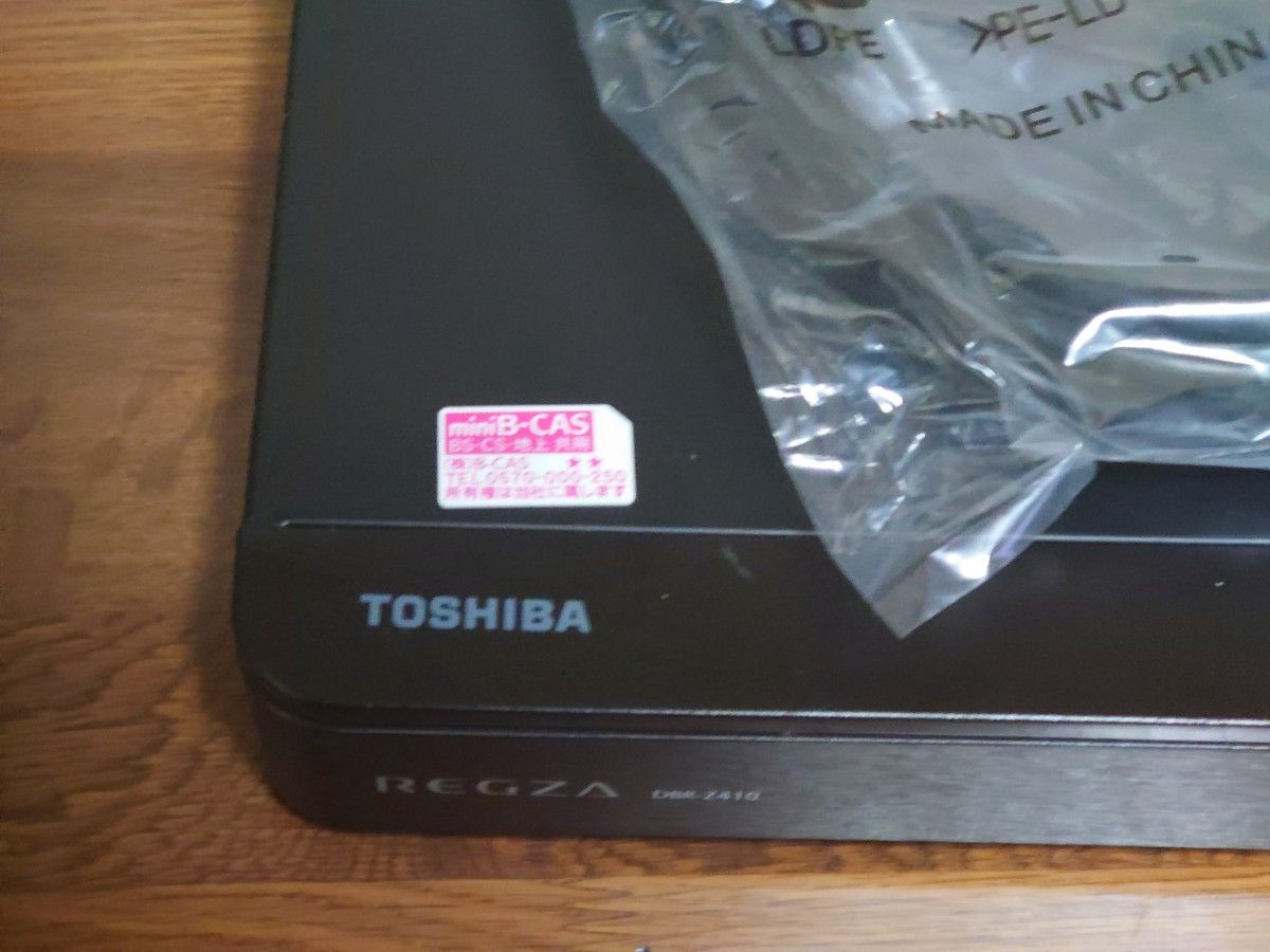 東芝レグザブルーレイレコーダー|Yahoo!フリマ(旧PayPayフリマ) 東芝レグザブルーレイレコーダー|Yahoo!フリマ(旧PayPayフリマ)