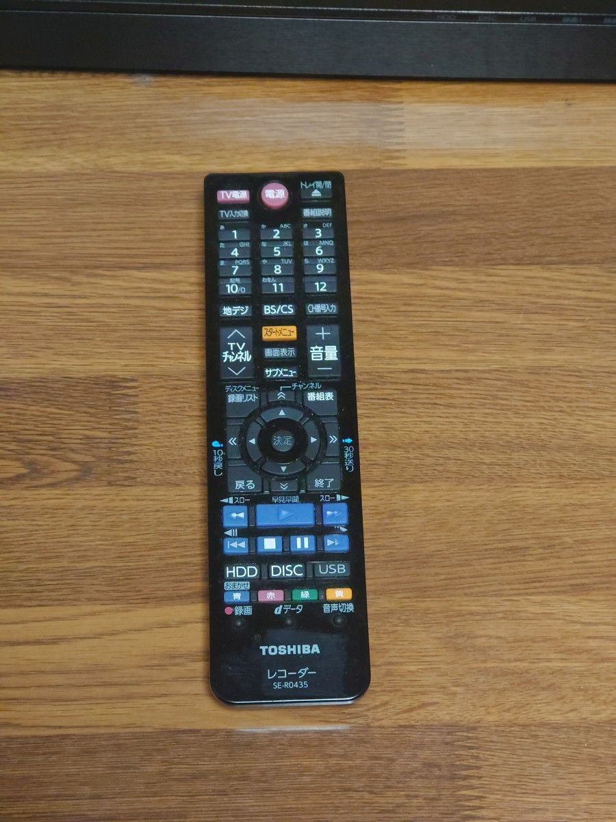 東芝レグザブルーレイレコーダー|Yahoo!フリマ(旧PayPayフリマ) 東芝レグザブルーレイレコーダー|Yahoo!フリマ(旧PayPayフリマ)