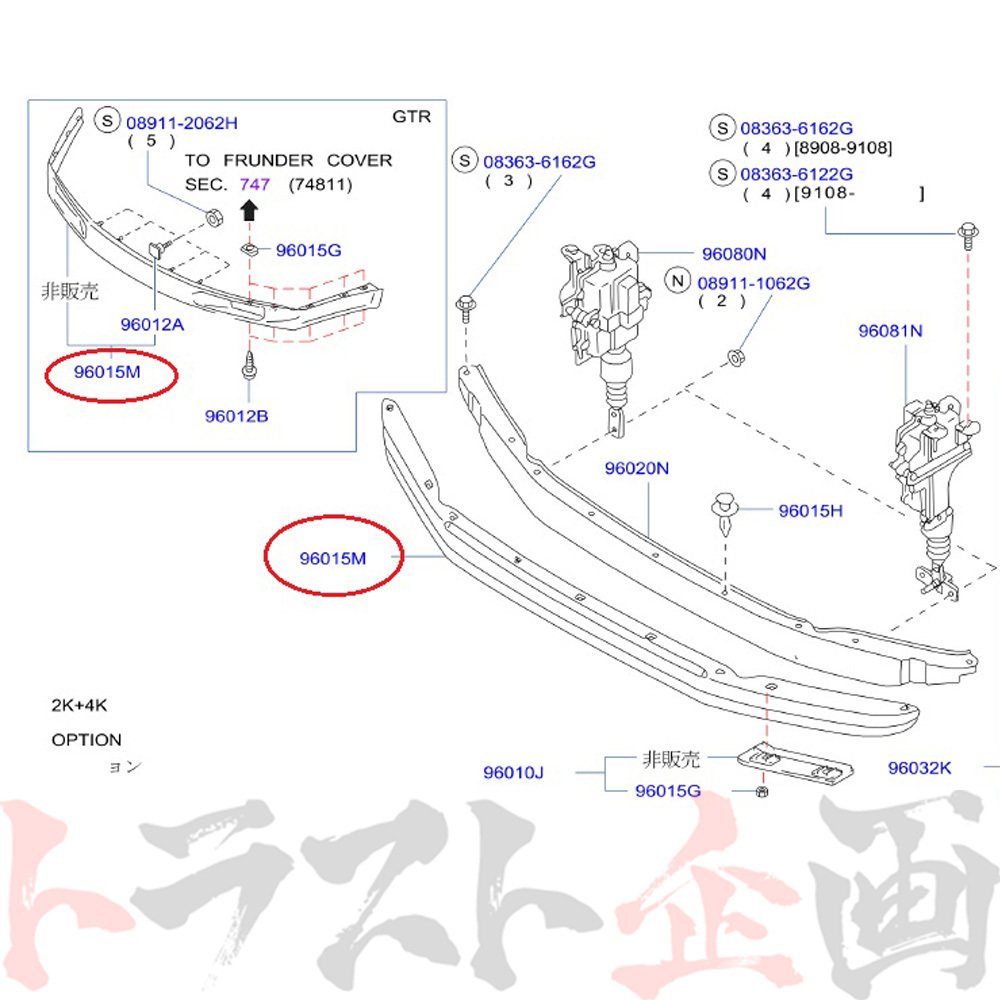 NISMO ニスモ ヘリテージ エア スポイラー センター スカイライン GT-R R32/BNR32 RB26DETT 96015-RHR20 トラスト企画 (660102027_画像2