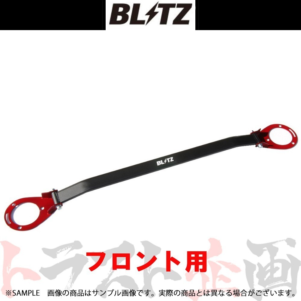 BLITZ ブリッツ タワーバー シルビア S14 SR20DE/SR20DET 96134 トラスト企画 ニッサン (765251039_画像1