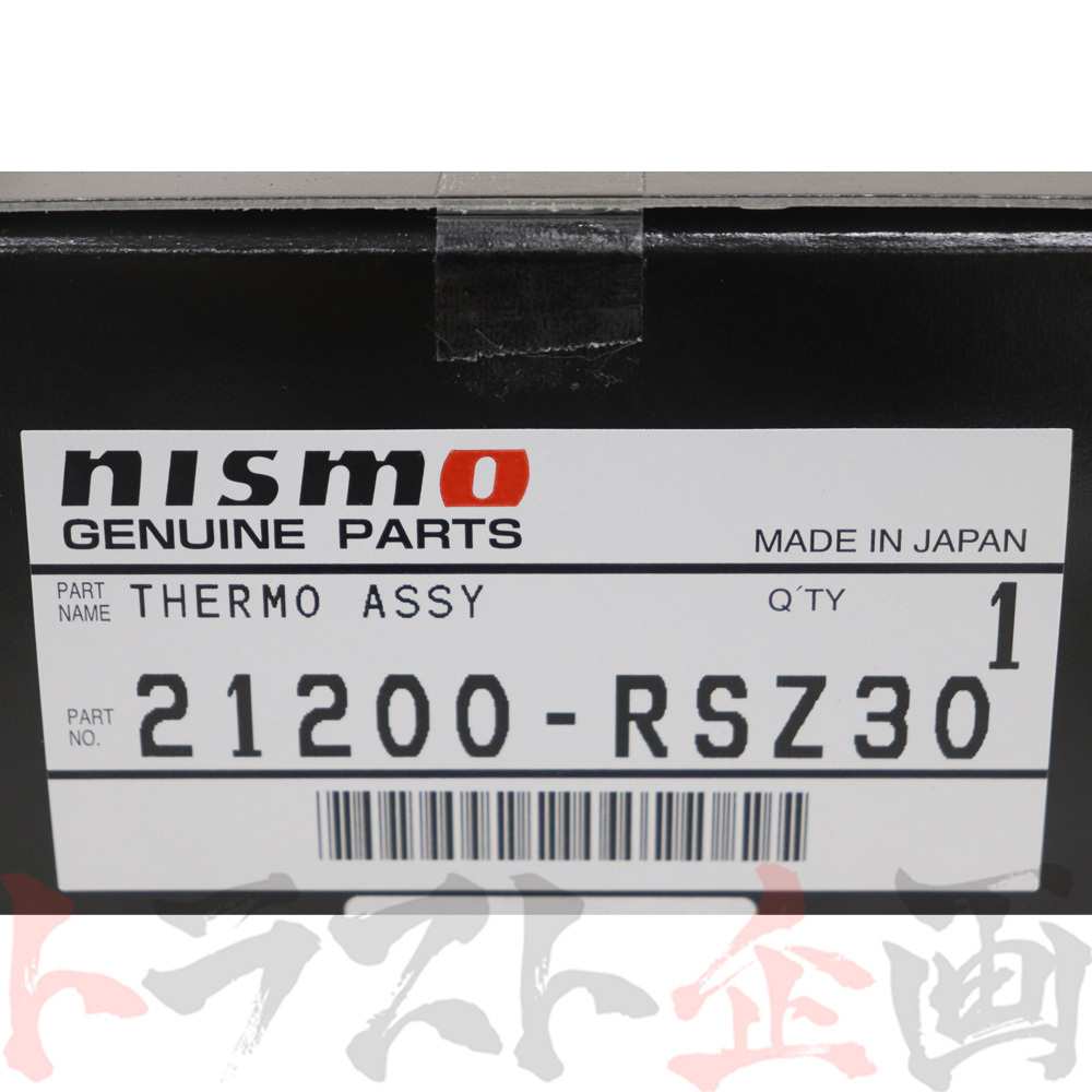 NISMO ニスモ サーモスタット ステージア アクシスS PM35/PNM35 VQ35DE 21200-RSZ30 トラスト企画 ニッサン (660121233_画像5