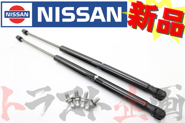 即納 日産 ニッサン トランクダンパー 左右セット スカイライン GT-R BNR34 R34 2ドア セット品 純正品 (★ 663101296S1_画像1