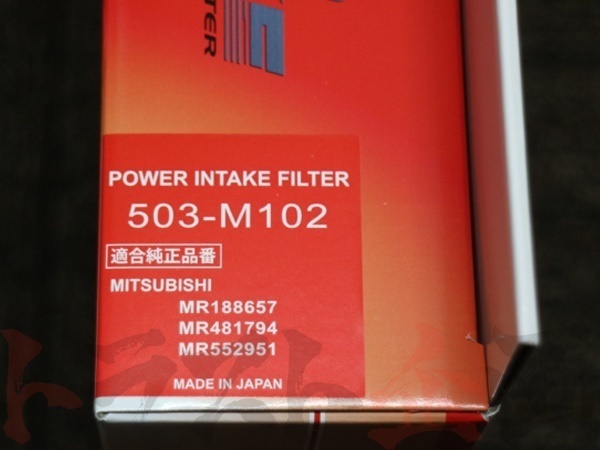 APEXi アペックス パワー インテーク フィルター ランサー セディア CS5A 4G93 503-M102 (126121017_画像5