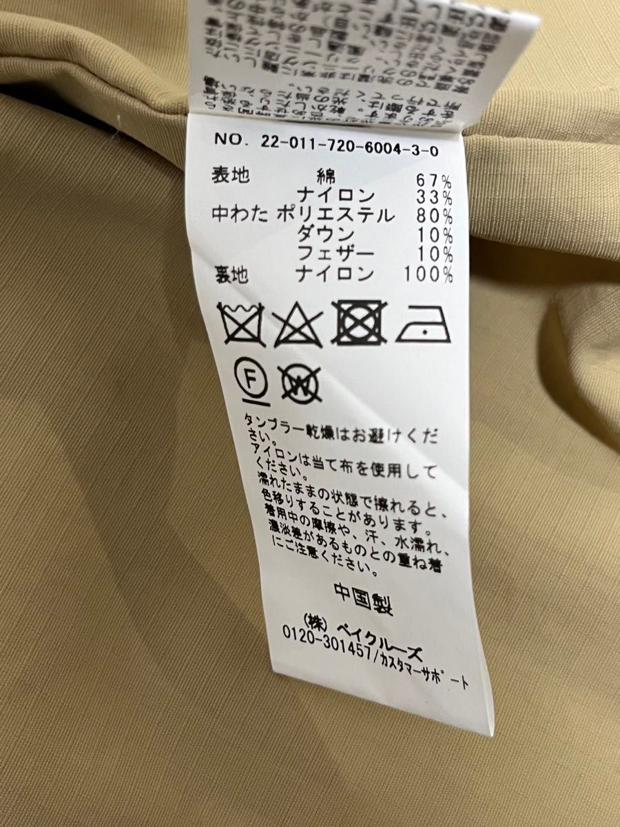 INHERIT ダウンジャケット M|Yahoo!フリマ(旧PayPayフリマ) INHERIT ダウンジャケット M|Yahoo!フリマ(旧PayPayフリマ)