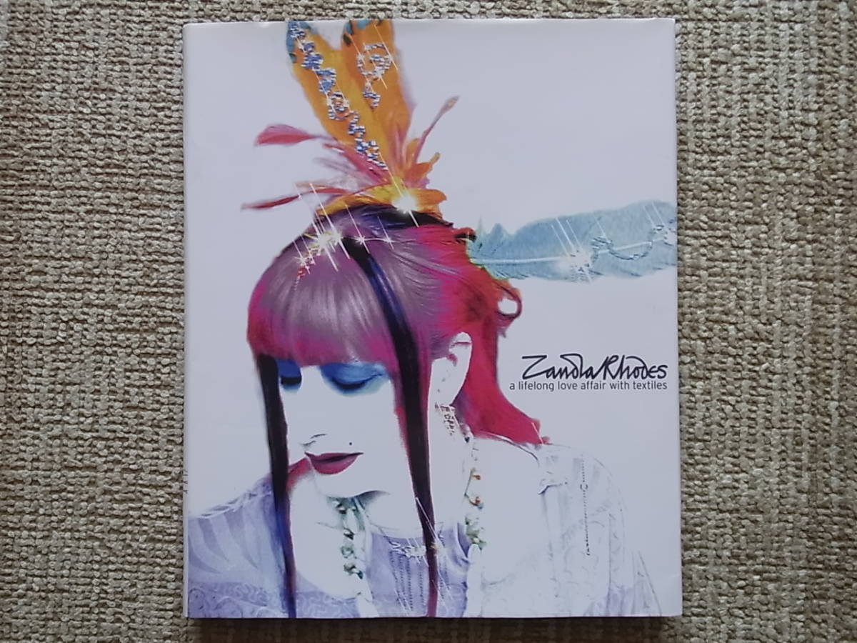 ザンドラ・ローズ Zandra Rhodes A Lifelong Love Affair with Textiles ファッション テキスタイル_画像1