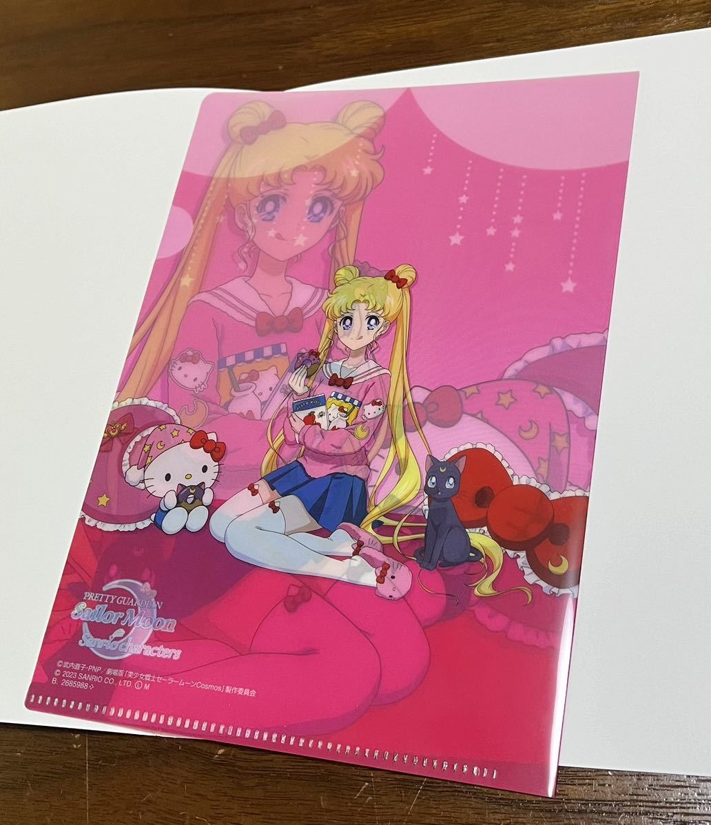 Sailor Moon sanrio charactar miniクリアファイルコレクション セーラームーン、マーズ ウラヌ&ネプチューン 3種セット_画像2