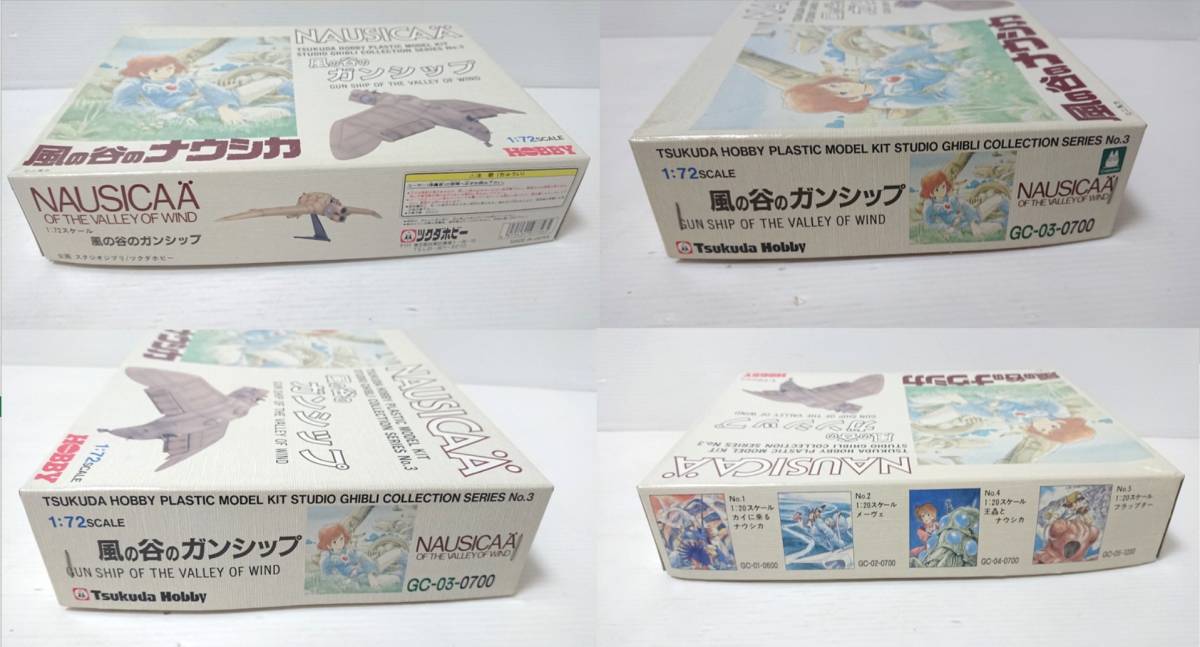 美品 ツクダ ホビー Tsukuda Hobby 風の谷のナウシカ 風の谷のガンシップ カイに乗るナウシカ 2セット 20年以上前に購入品 ワンオーナー品 の画像4