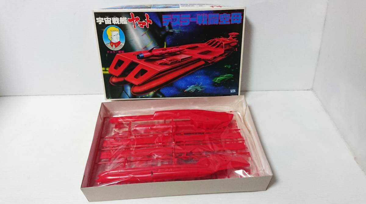  not yet constructed Bandai BANDAI Uchu Senkan Yamato Gamila s Squadron flag .tesla- war . empty . plastic model 20 year and more before buy goods one owner goods 