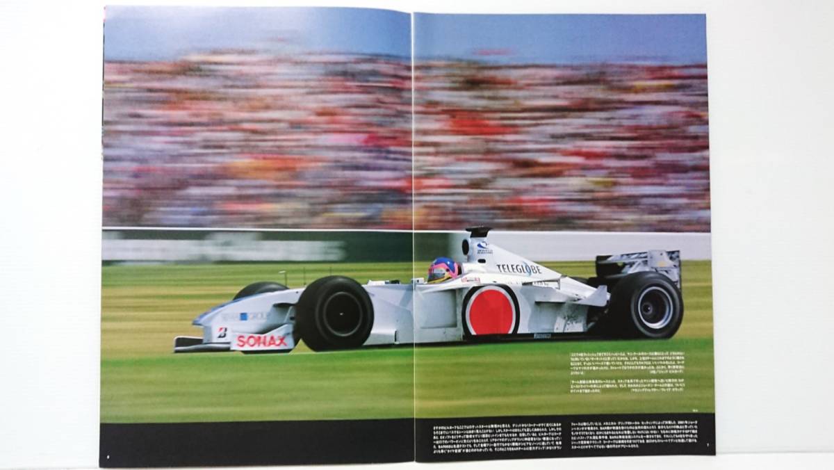 当時物　F-1 GRAND PRIX XPRESS (GPX) 　グランプリエクスプレス　雑誌　資料　2000年　11号　 12号　13号　3冊　ワンオーナー品_画像3