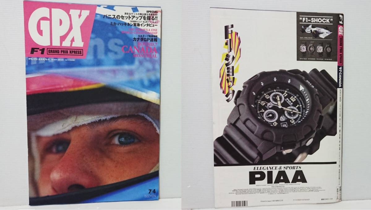 当時物　F-1 GRAND PRIX XPRESS (GPX) 　グランプリエクスプレス　雑誌　1997年　5号、6号、 9号　3冊　ワンオーナー品_画像5