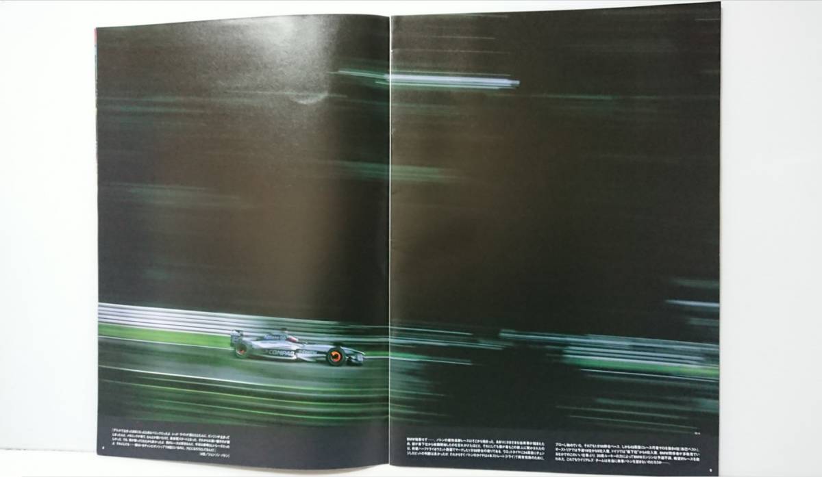 当時物　F-1 GRAND PRIX XPRESS (GPX) 　グランプリエクスプレス　雑誌　資料　2000年　11号　 12号　13号　3冊　ワンオーナー品_画像9